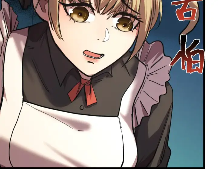 漫画《高武：登陆未来一万年》第161话 回家第9张图