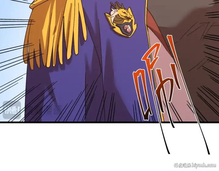 漫画《高武：登陆未来一万年》第162话 黑魔社第16张图
