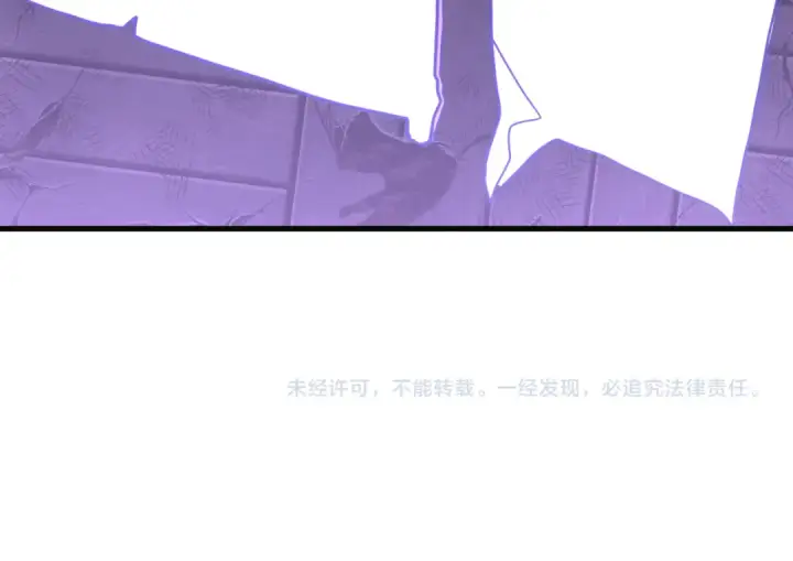漫画《高武：登陆未来一万年》第162话 黑魔社第174张图