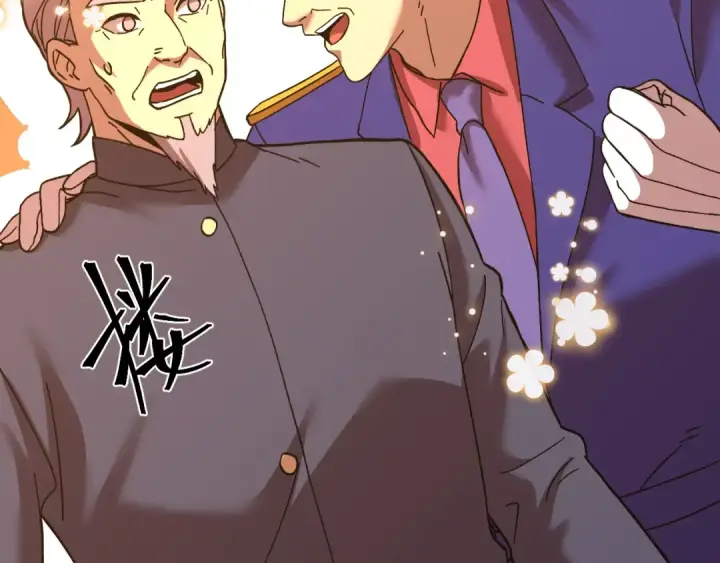 漫画《高武：登陆未来一万年》第162话 黑魔社第51张图