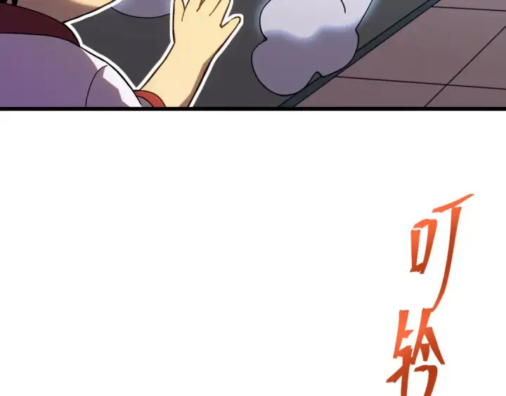 漫画《高武：登陆未来一万年》第163话 袭击第10张图