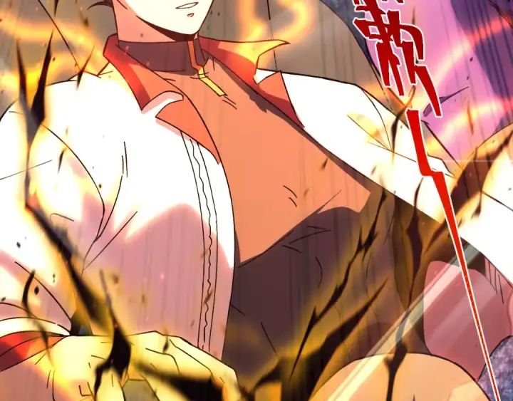 漫画《高武：登陆未来一万年》第163话 袭击第118张图