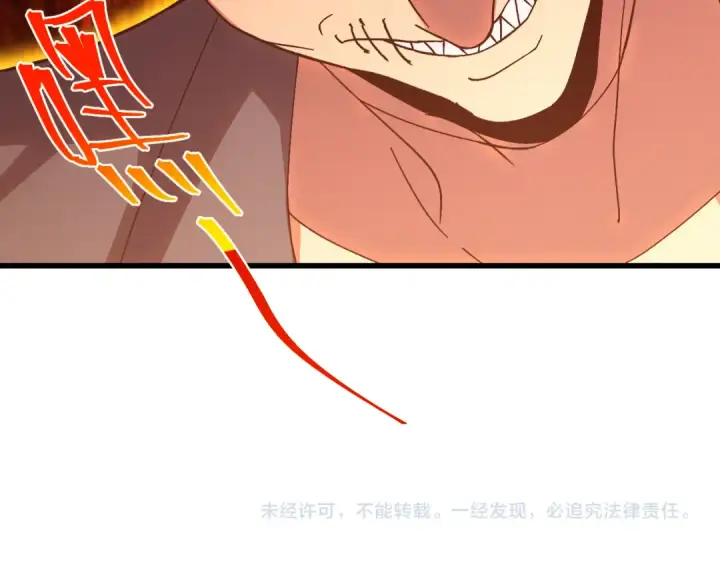 漫画《高武：登陆未来一万年》第163话 袭击第140张图