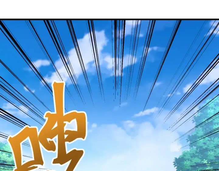 漫画《高武：登陆未来一万年》第163话 袭击第44张图