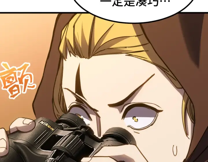 漫画《高武：登陆未来一万年》第163话 袭击第52张图