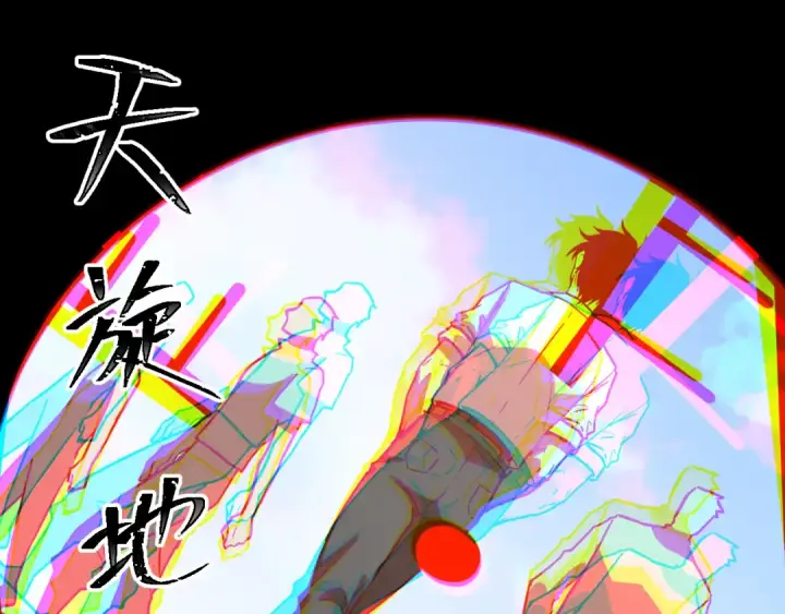 漫画《高武：登陆未来一万年》第163话 袭击第75张图