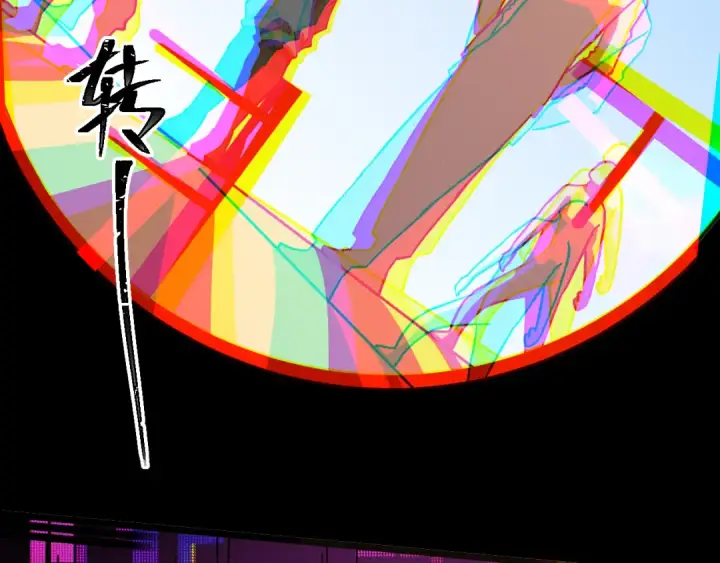 漫画《高武：登陆未来一万年》第163话 袭击第76张图