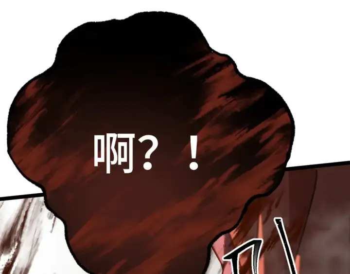 漫画《高武：登陆未来一万年》第163话 袭击第81张图