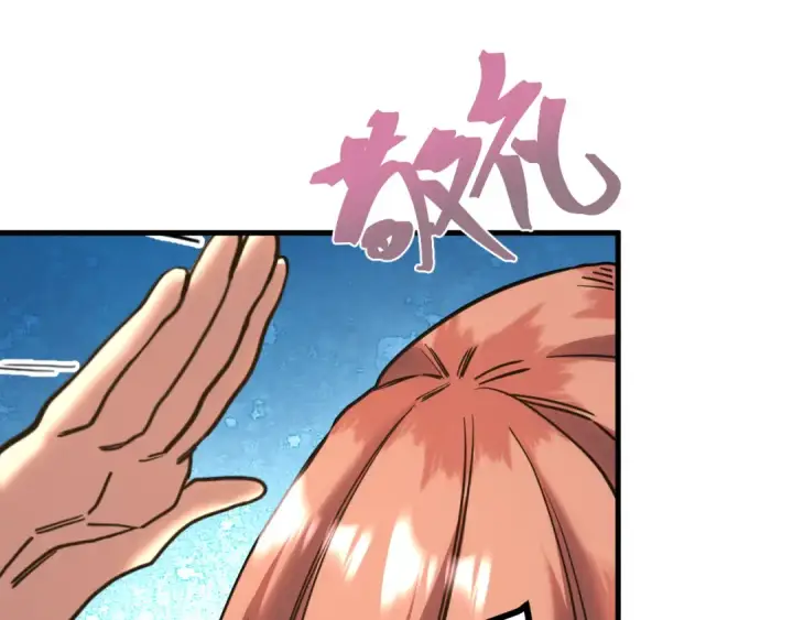 漫画《高武：登陆未来一万年》第163话 袭击第99张图