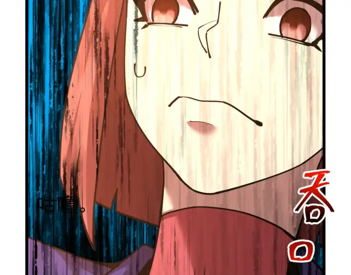 漫画《高武：登陆未来一万年》第164话 宰第132张图