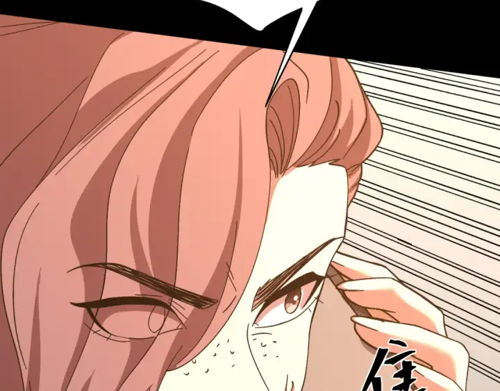 漫画《高武：登陆未来一万年》第164话 宰第164张图