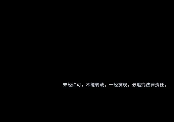 漫画《高武：登陆未来一万年》第164话 宰第182张图