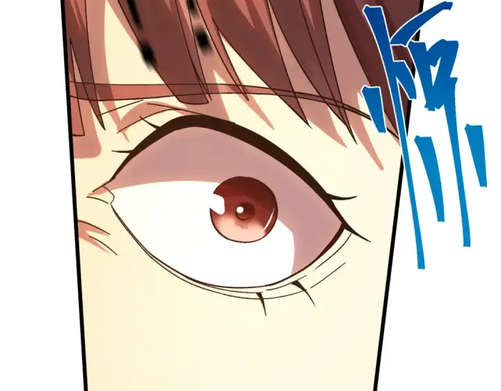 漫画《高武：登陆未来一万年》第164话 宰第28张图