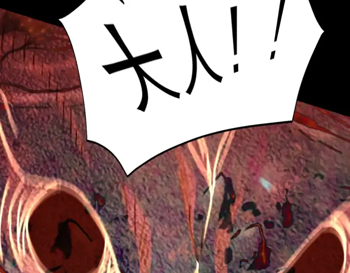 漫画《高武：登陆未来一万年》第164话 宰第39张图