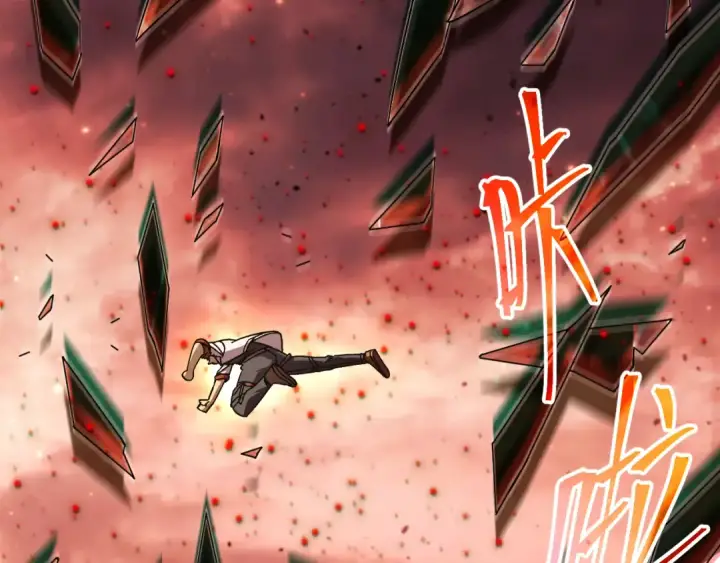 漫画《高武：登陆未来一万年》第164话 宰第50张图