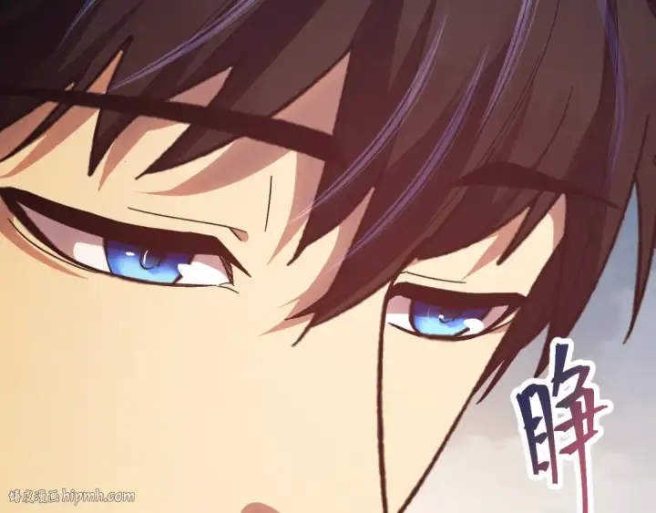漫画《高武：登陆未来一万年》第164话 宰第8张图