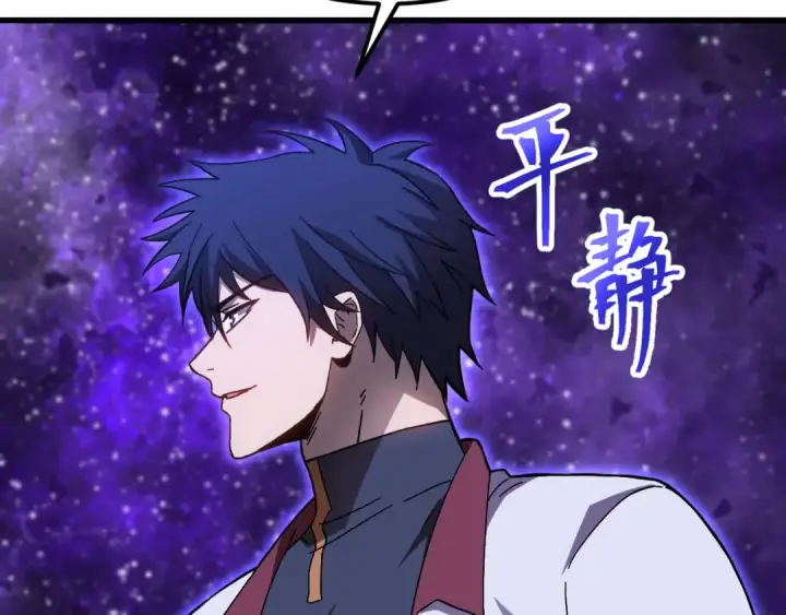 漫画《高武：登陆未来一万年》第164话 宰第82张图