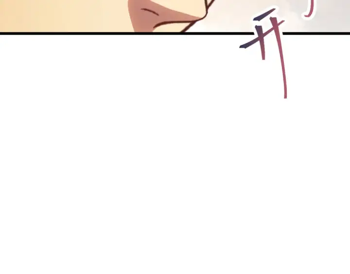 漫画《高武：登陆未来一万年》第164话 宰第9张图