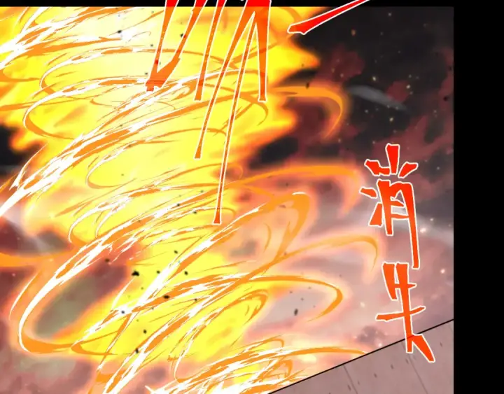 漫画《高武：登陆未来一万年》第165话 来戏了第109张图