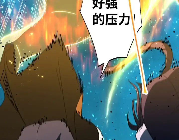 漫画《高武：登陆未来一万年》第165话 来戏了第139张图