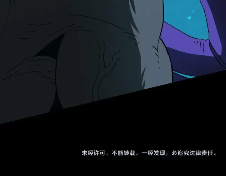 漫画《高武：登陆未来一万年》第165话 来戏了第173张图