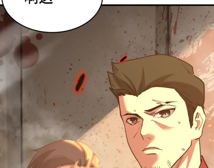 漫画《高武：登陆未来一万年》第165话 来戏了第30张图