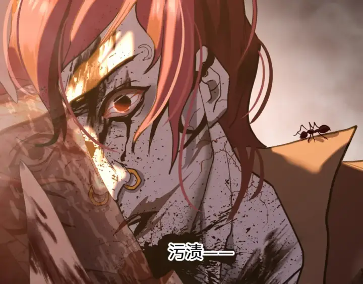 漫画《高武：登陆未来一万年》第165话 来戏了第45张图