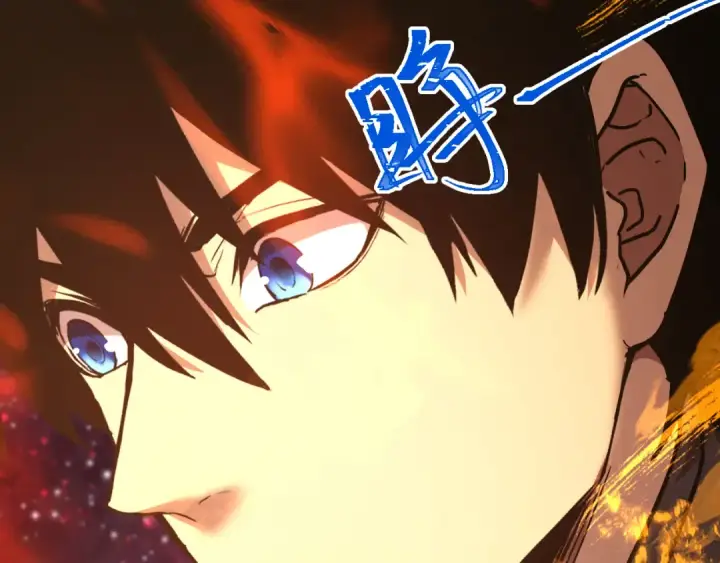 漫画《高武：登陆未来一万年》第165话 来戏了第73张图