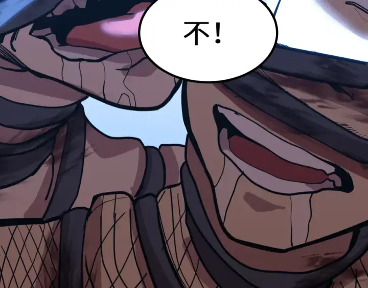 漫画《高武：登陆未来一万年》第166话 车裂第106张图