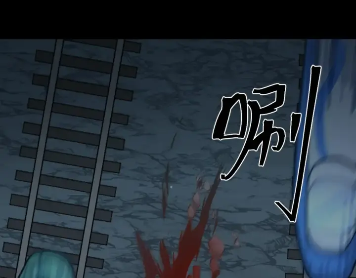 漫画《高武：登陆未来一万年》第166话 车裂第111张图