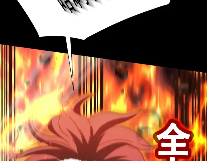 漫画《高武：登陆未来一万年》第166话 车裂第14张图