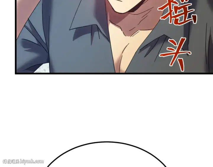 漫画《高武：登陆未来一万年》第166话 车裂第152张图