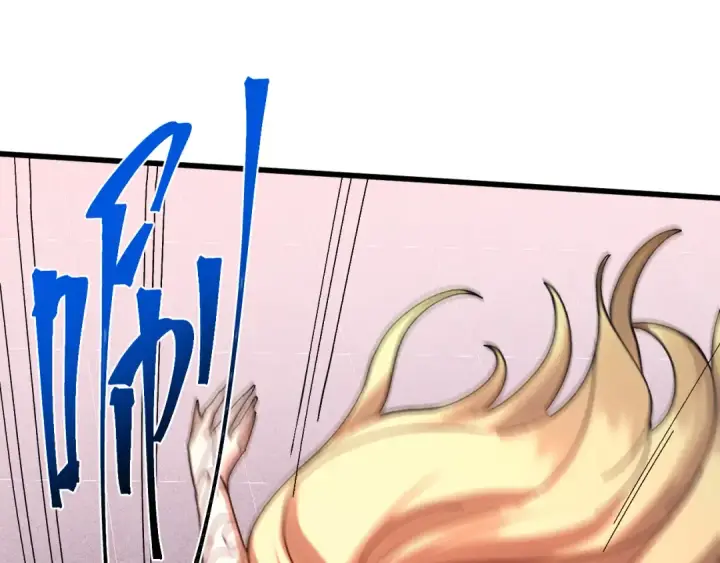 漫画《高武：登陆未来一万年》第166话 车裂第167张图