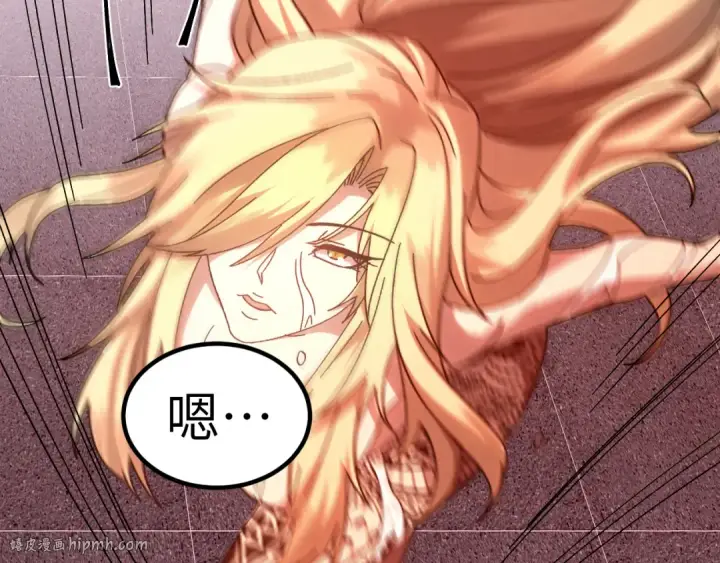 漫画《高武：登陆未来一万年》第166话 车裂第168张图