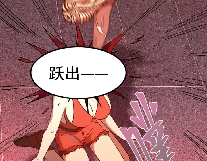 漫画《高武：登陆未来一万年》第166话 车裂第169张图