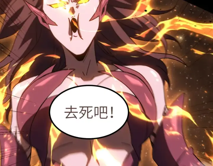 漫画《高武：登陆未来一万年》第166话 车裂第22张图