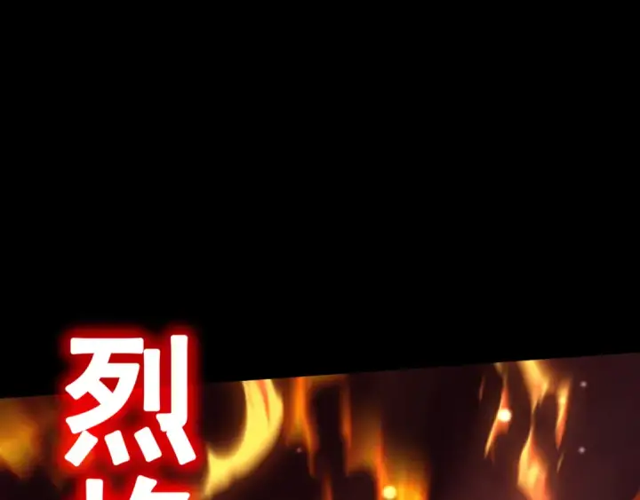 漫画《高武：登陆未来一万年》第166话 车裂第28张图
