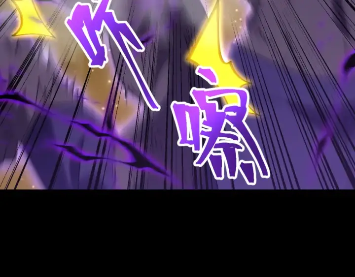 漫画《高武：登陆未来一万年》第166话 车裂第47张图