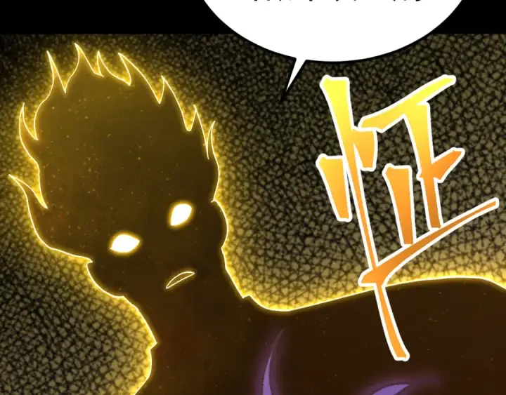 漫画《高武：登陆未来一万年》第166话 车裂第54张图