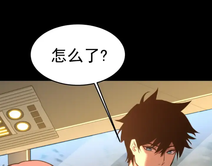 漫画《高武：登陆未来一万年》第166话 车裂第65张图