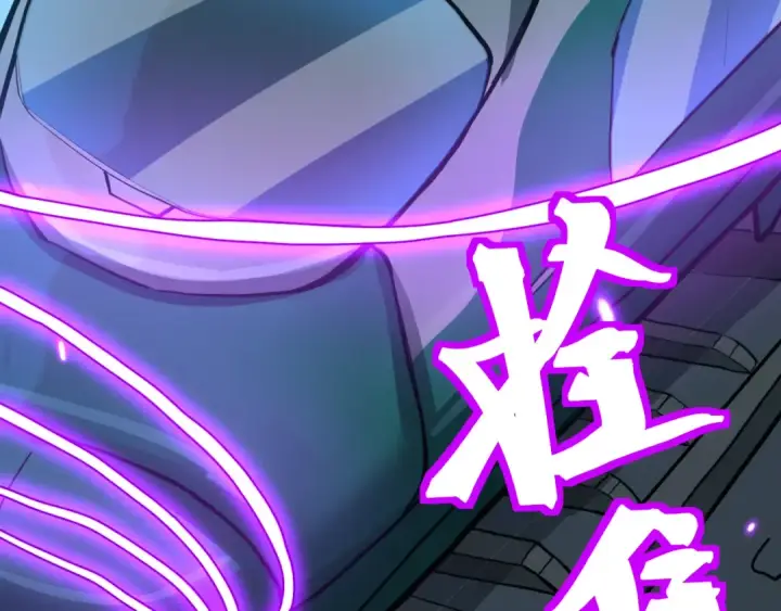 漫画《高武：登陆未来一万年》第166话 车裂第97张图