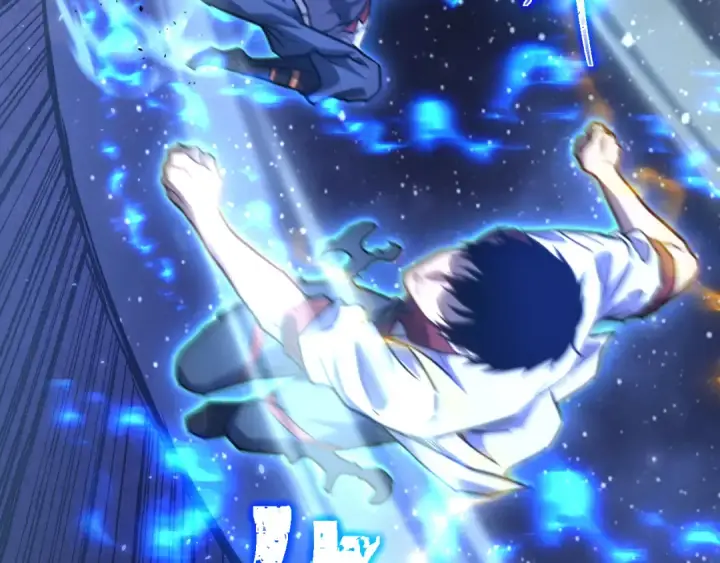 漫画《高武：登陆未来一万年》第167话 流星第101张图