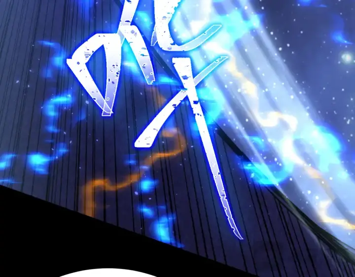 漫画《高武：登陆未来一万年》第167话 流星第102张图
