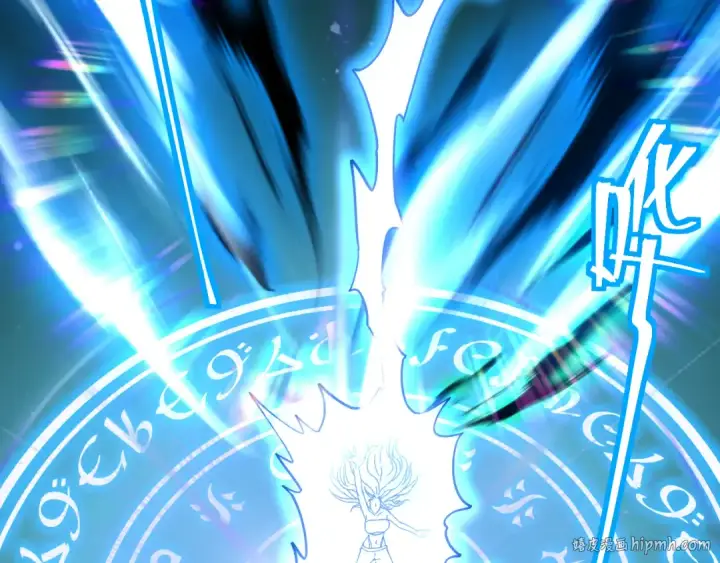 漫画《高武：登陆未来一万年》第167话 流星第120张图