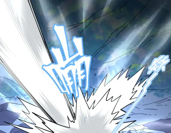 漫画《高武：登陆未来一万年》第167话 流星第142张图