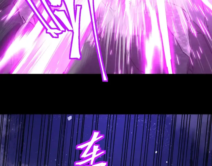 漫画《高武：登陆未来一万年》第167话 流星第150张图
