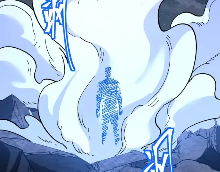 漫画《高武：登陆未来一万年》第167话 流星第159张图