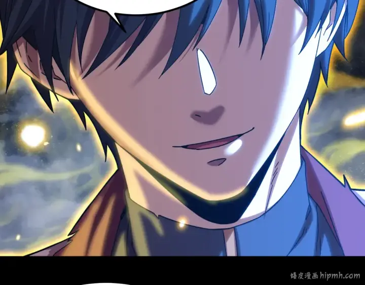 漫画《高武：登陆未来一万年》第167话 流星第168张图