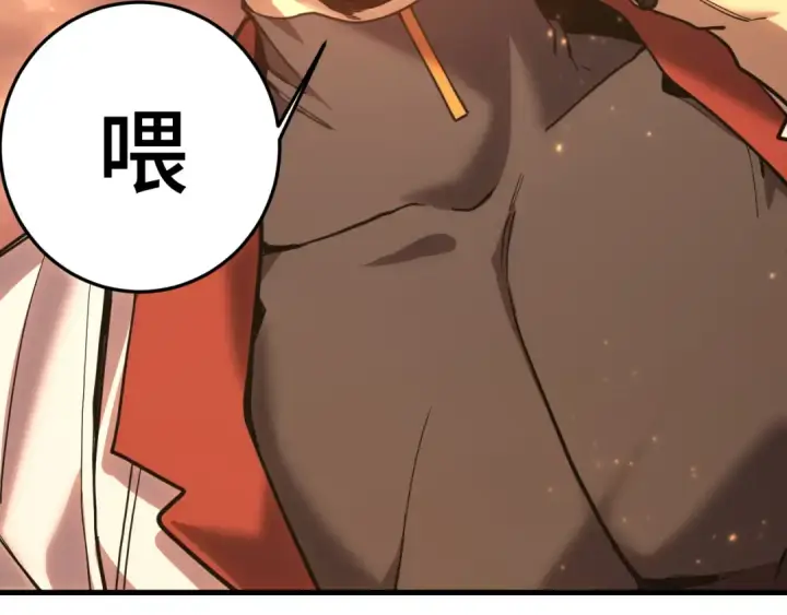 漫画《高武：登陆未来一万年》第167话 流星第27张图