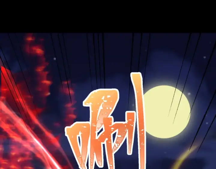 漫画《高武：登陆未来一万年》第167话 流星第70张图